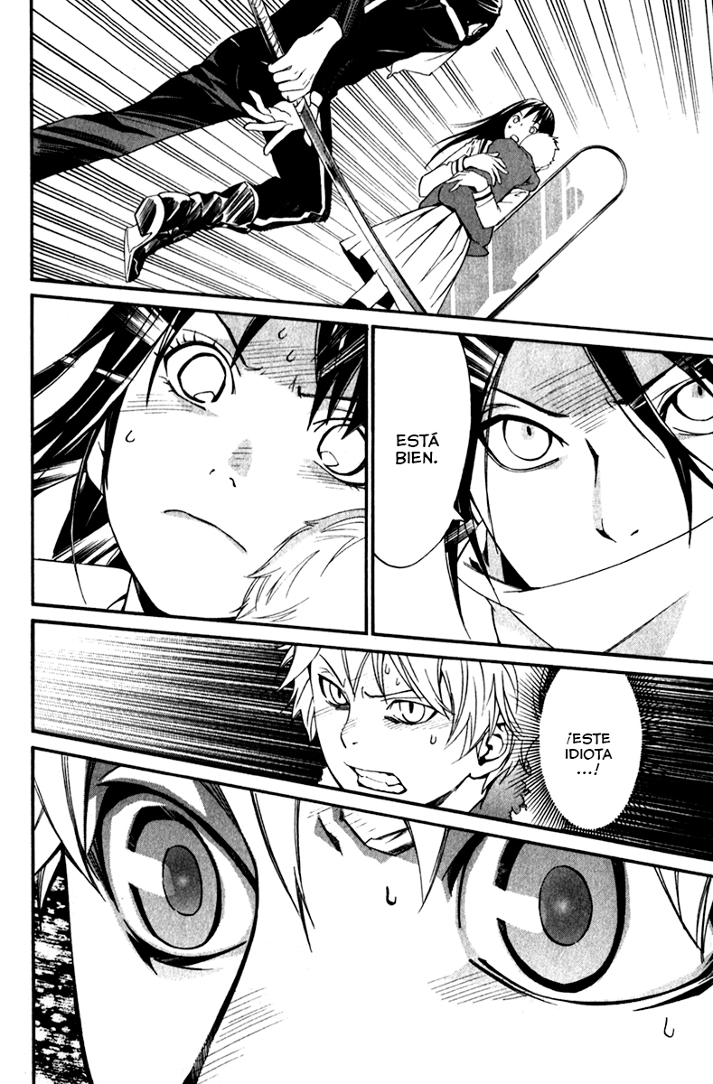 Read Noragami ES Manga Online