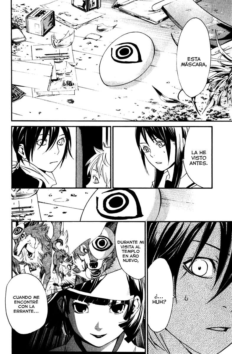 Read Noragami ES Manga Online