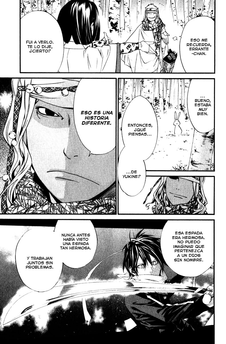 Read Noragami ES Manga Online