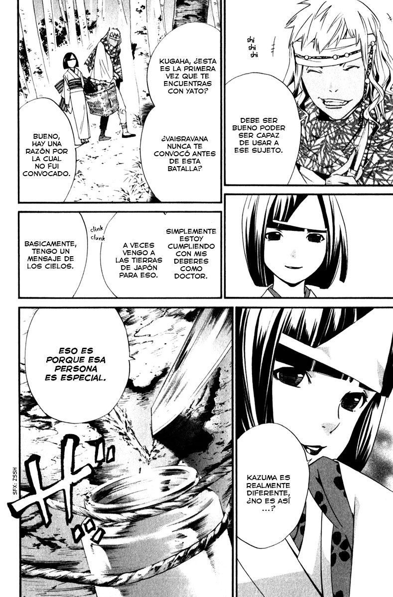 Read Noragami ES Manga Online