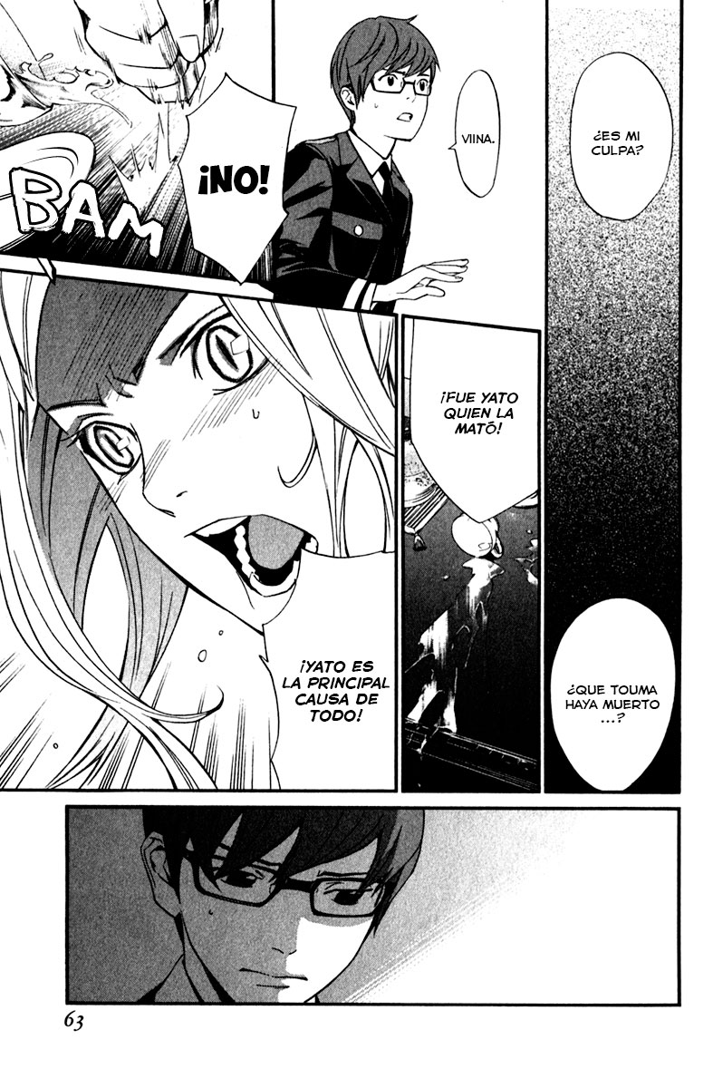 Read Noragami ES Manga Online