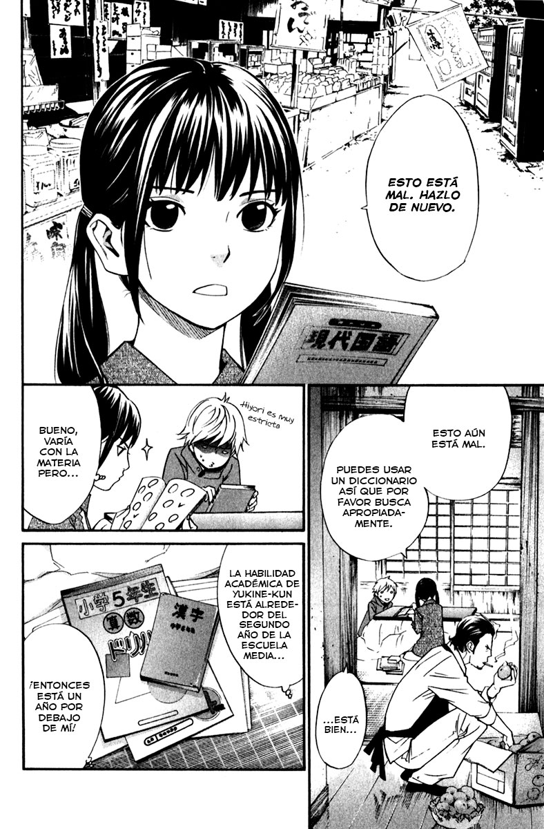 Read Noragami ES Manga Online