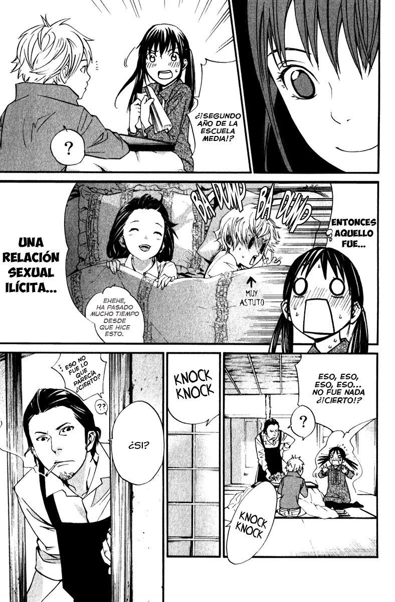 Read Noragami ES Manga Online