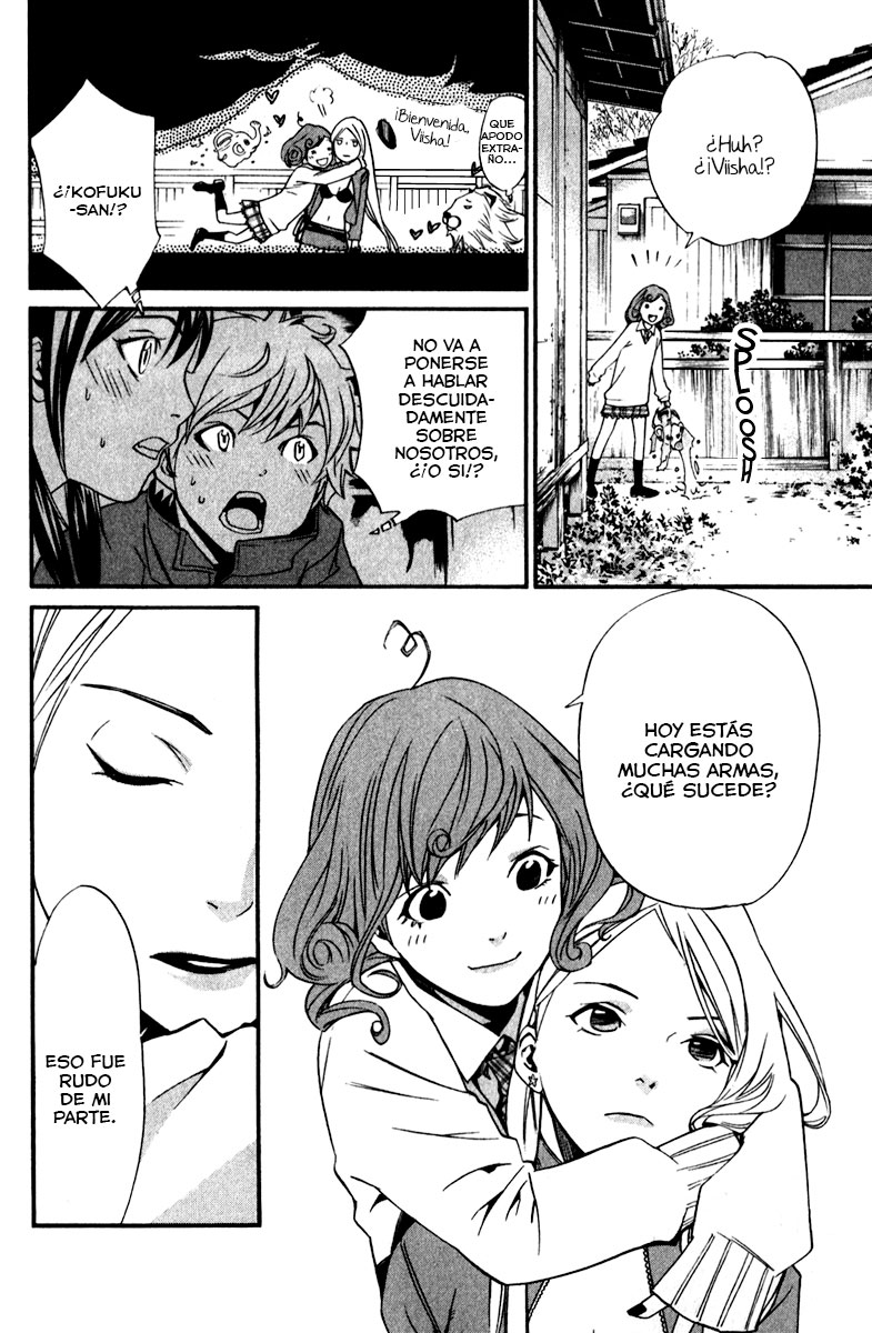 Read Noragami ES Manga Online