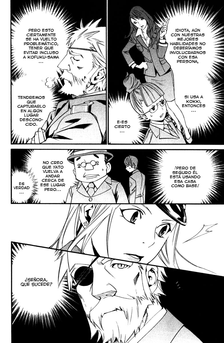 Read Noragami ES Manga Online
