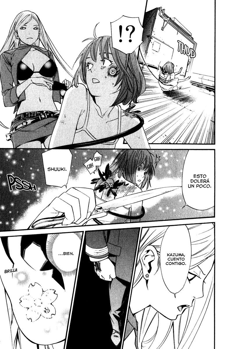 Read Noragami ES Manga Online