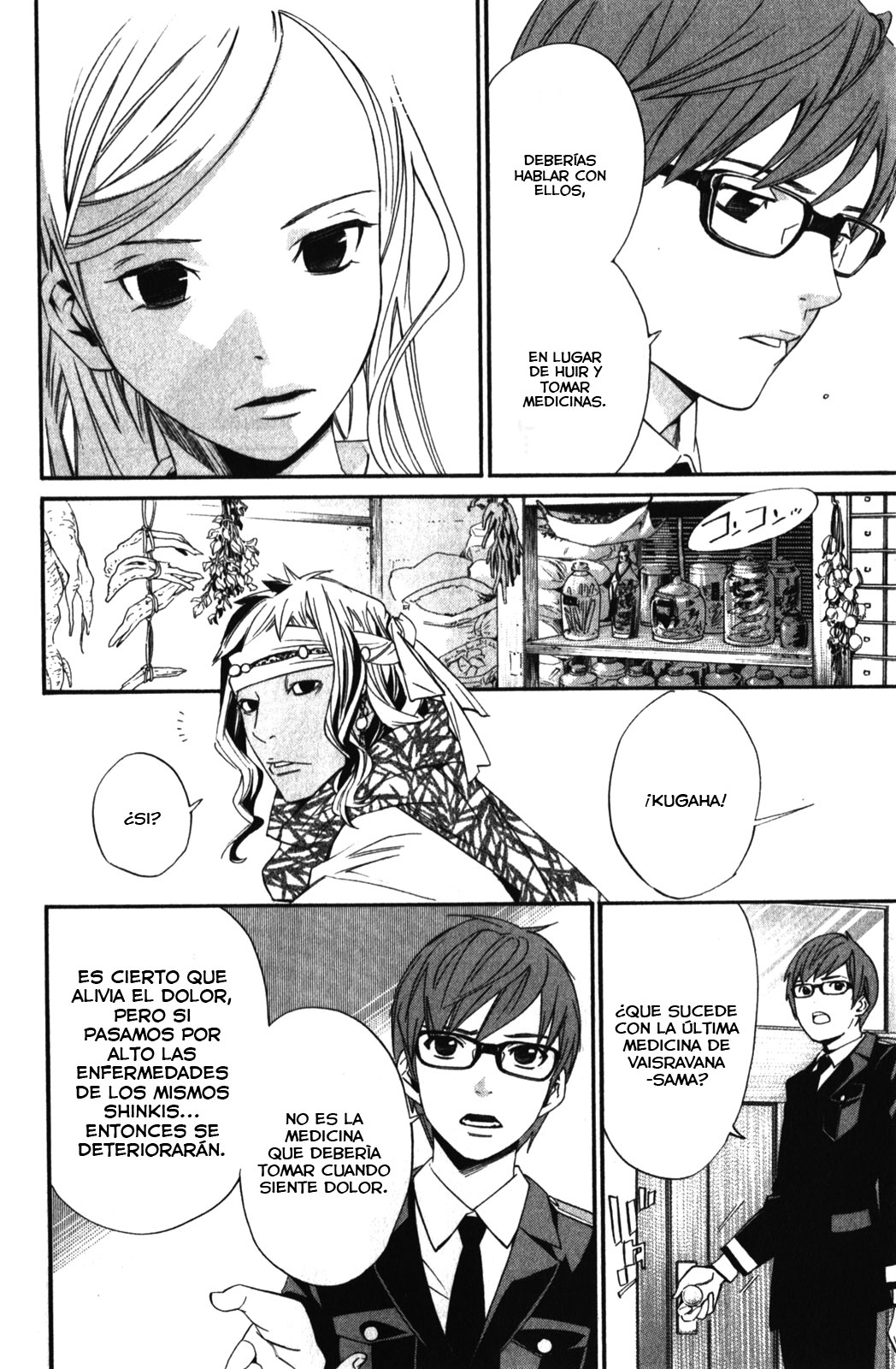 Read Noragami ES Manga Online