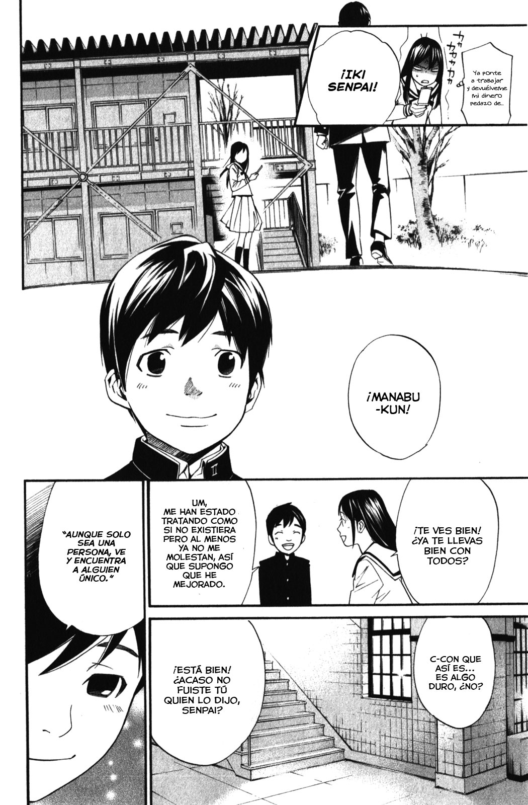 Read Noragami ES Manga Online
