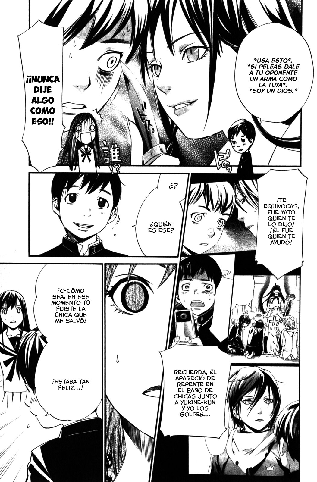Read Noragami ES Manga Online