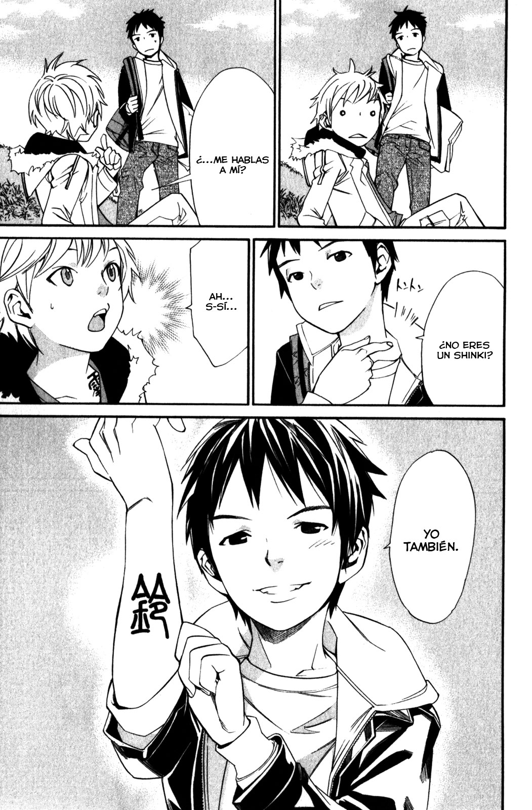 Read Noragami ES Manga Online