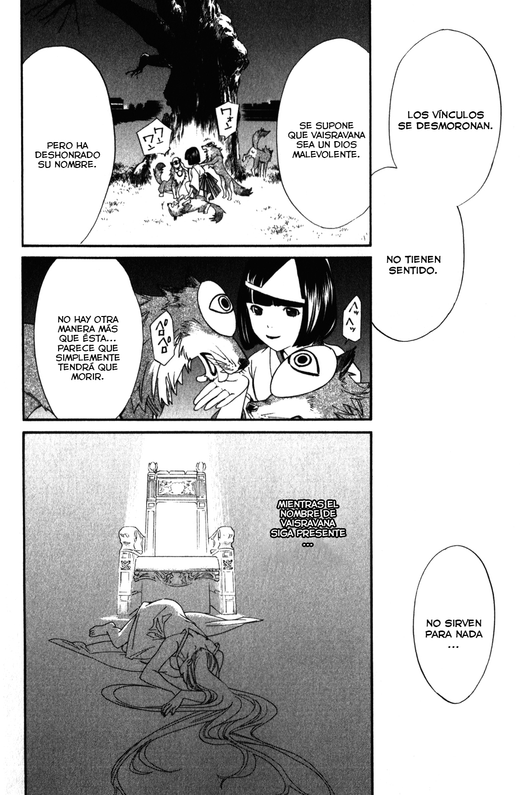 Read Noragami ES Manga Online