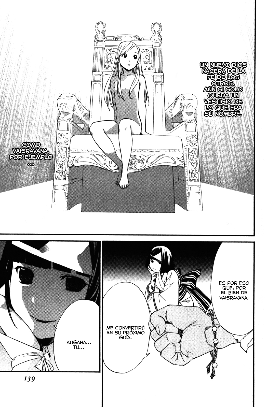 Read Noragami ES Manga Online