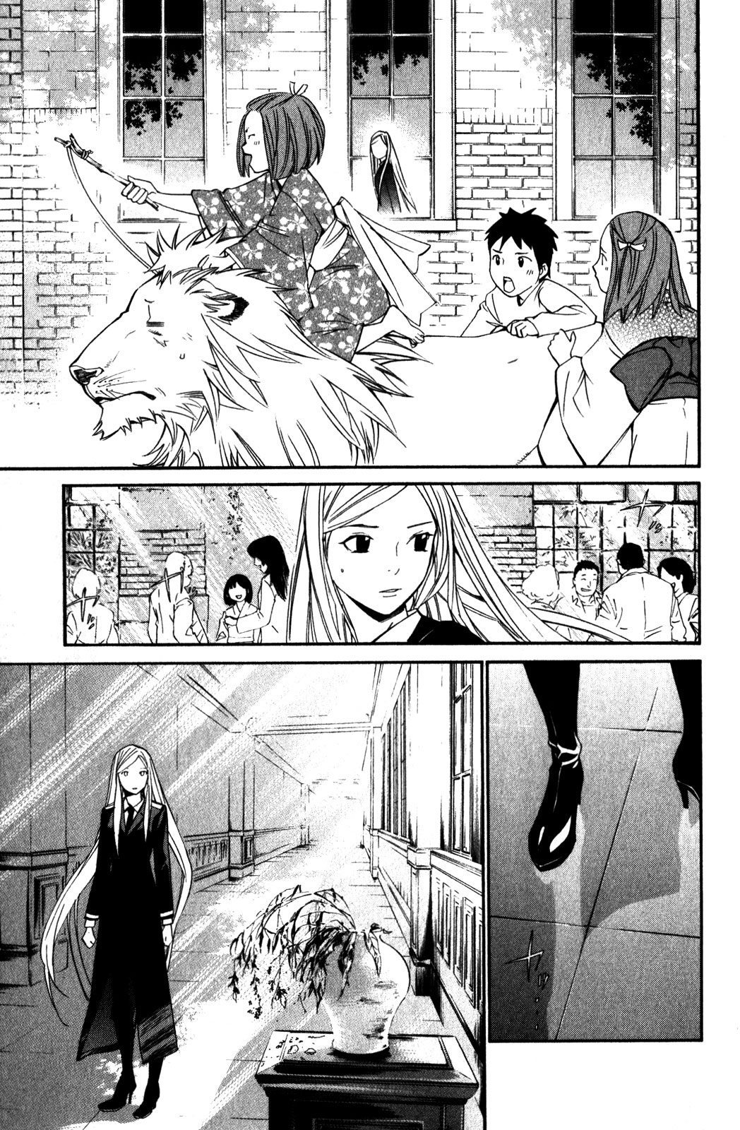 Read Noragami ES Manga Online