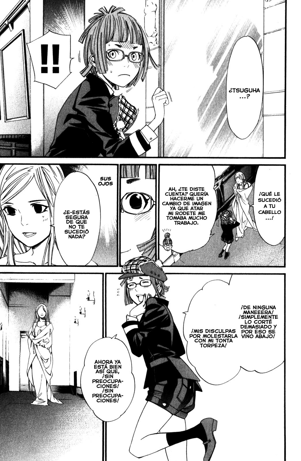 Read Noragami ES Manga Online