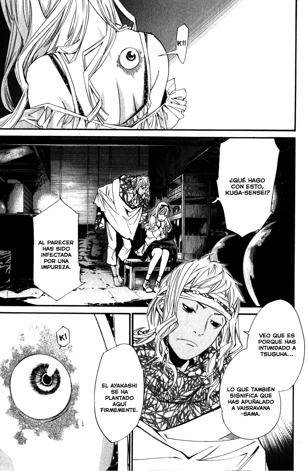 Read Noragami ES Manga Online