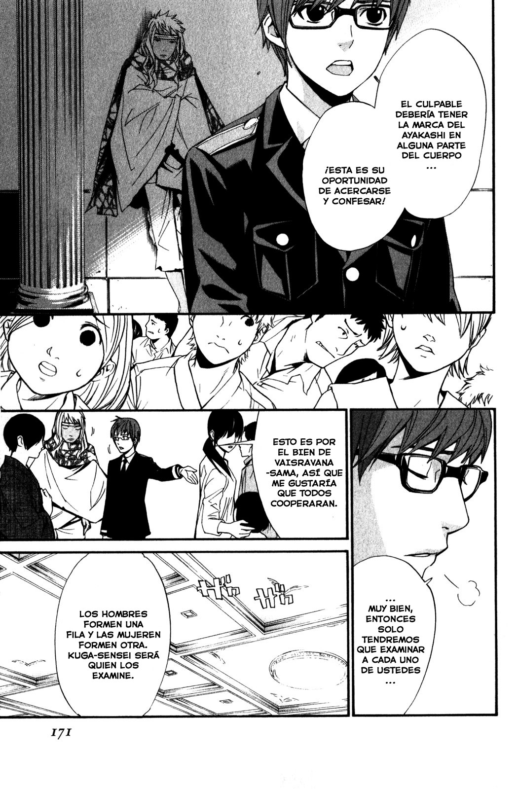 Read Noragami ES Manga Online