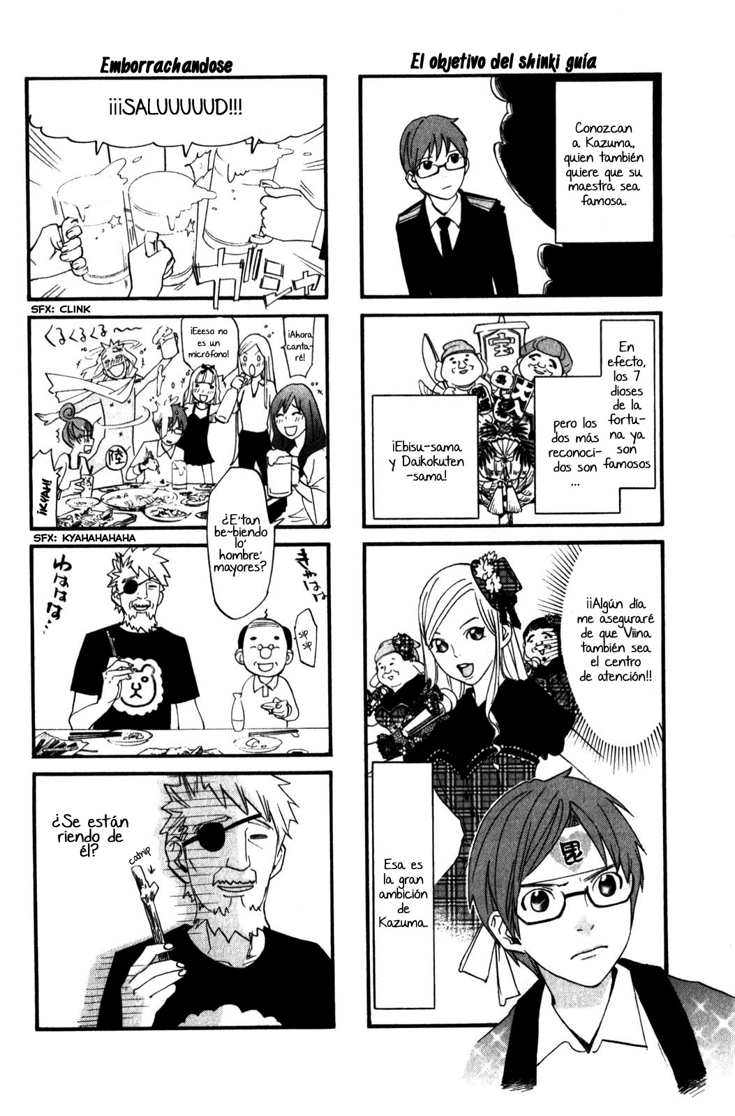 Read Noragami ES Manga Online