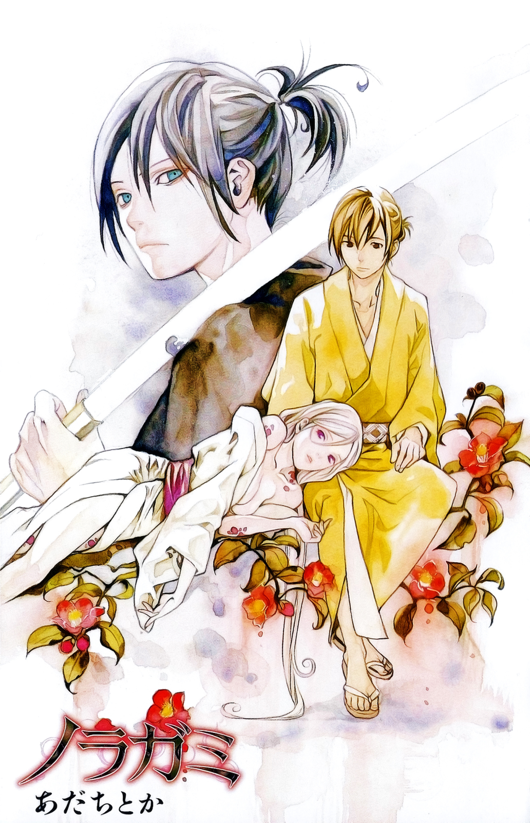 Read Noragami ES Manga Online