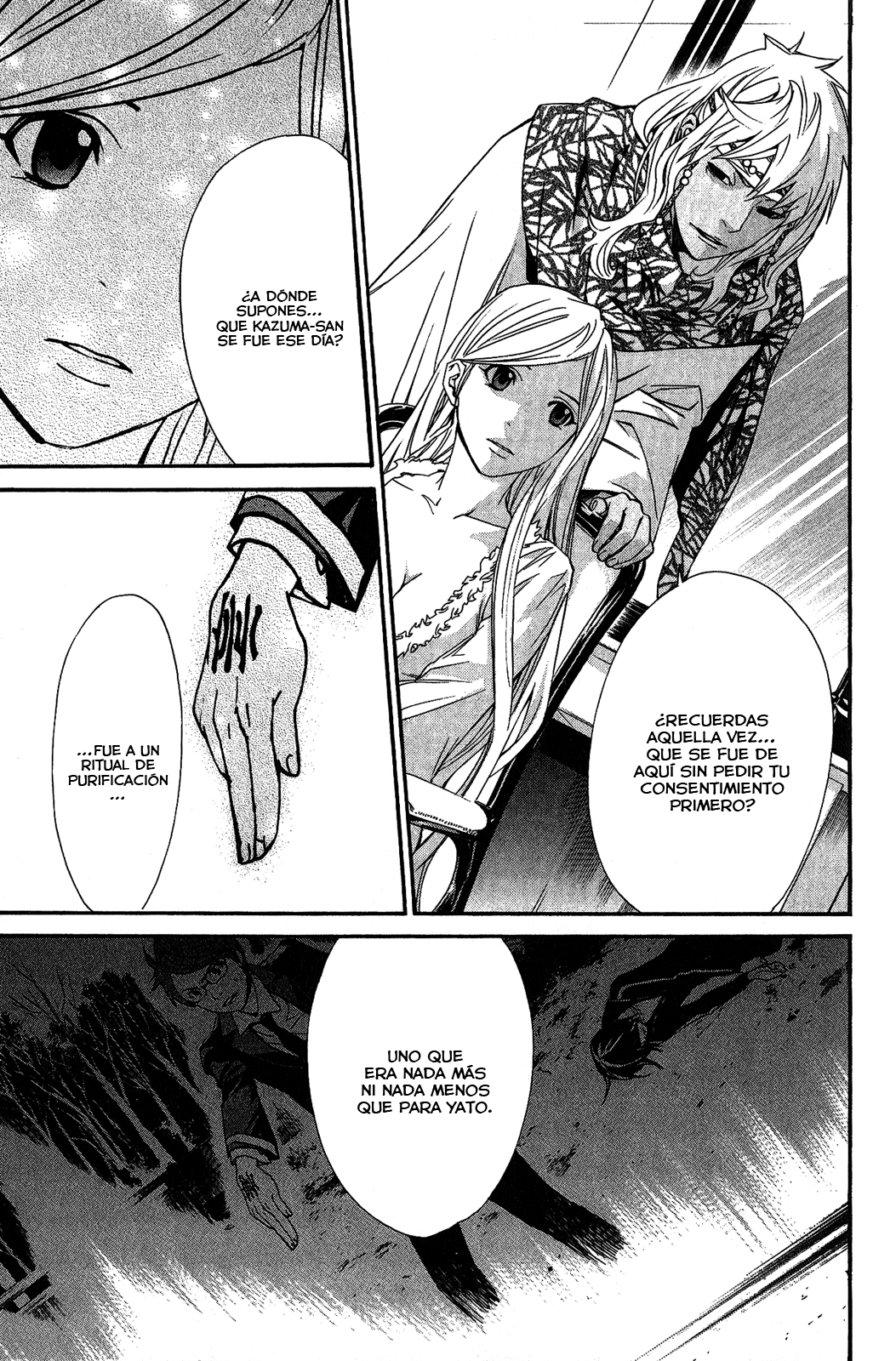 Read Noragami ES Manga Online