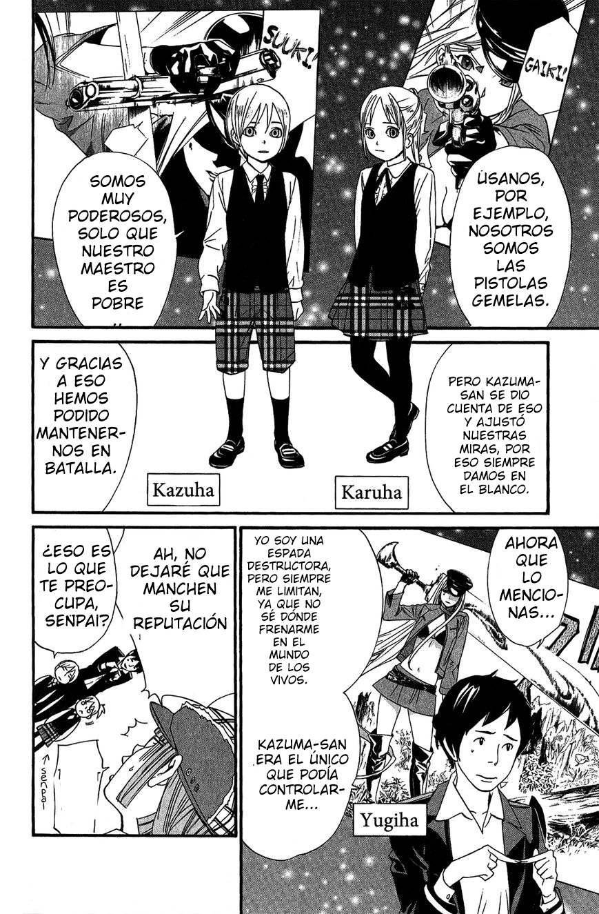 Read Noragami ES Manga Online
