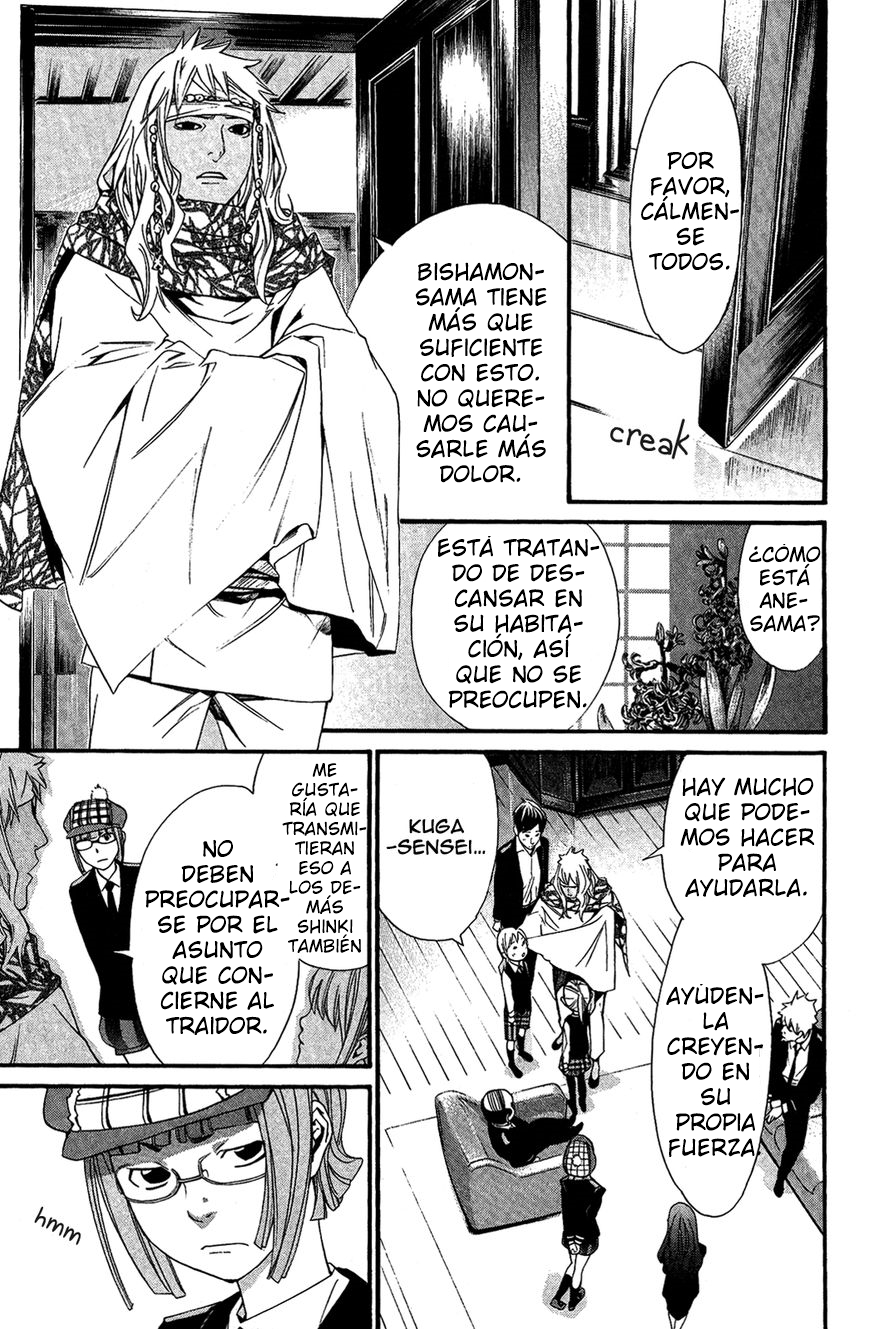 Read Noragami ES Manga Online