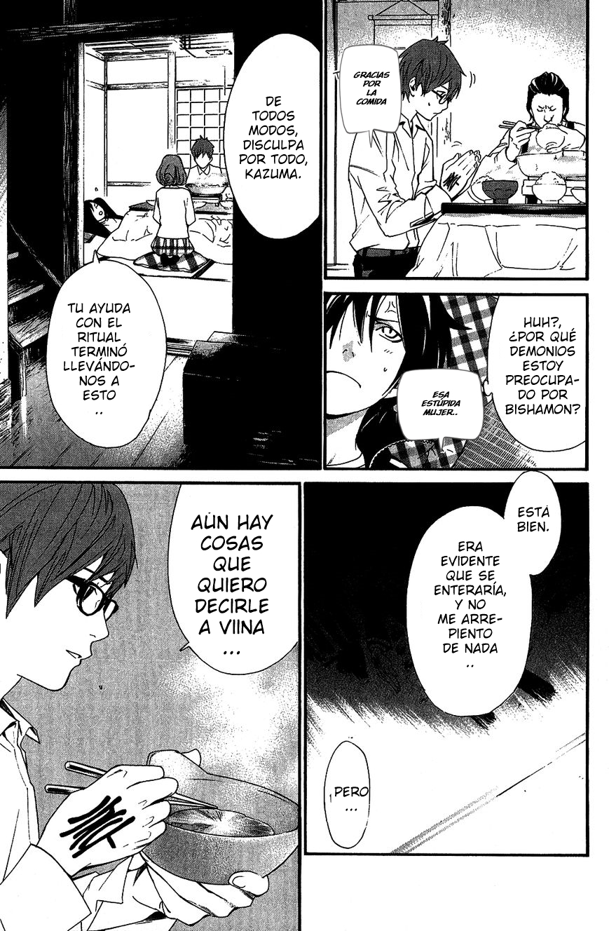 Read Noragami ES Manga Online