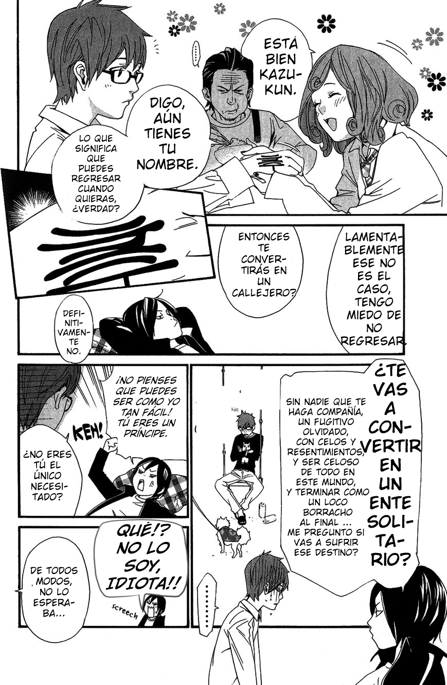Read Noragami ES Manga Online