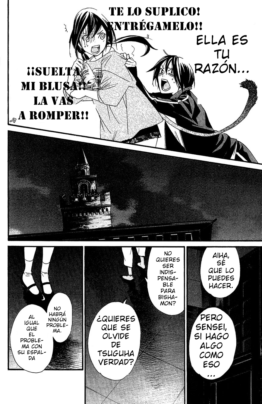 Read Noragami ES Manga Online