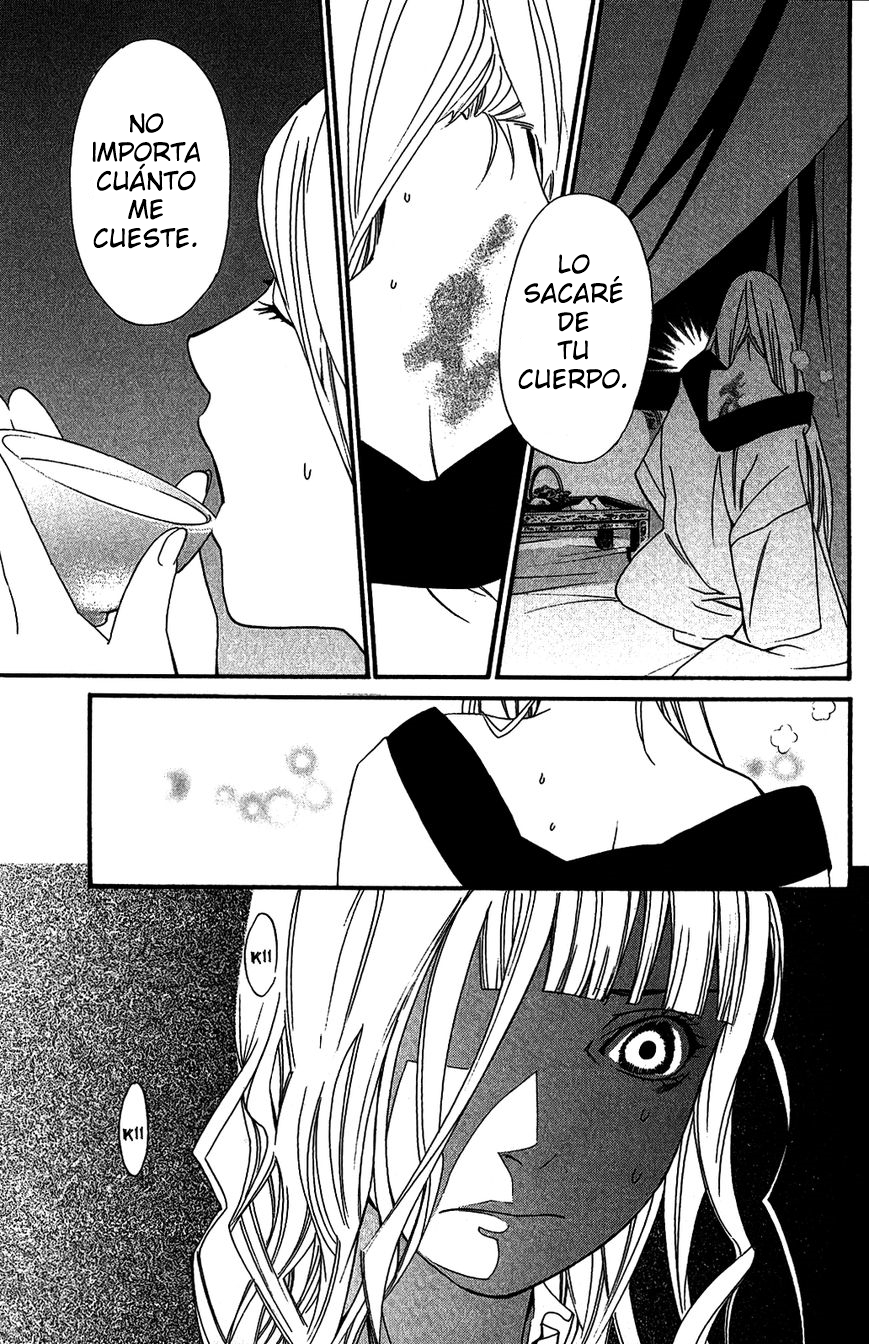 Read Noragami ES Manga Online