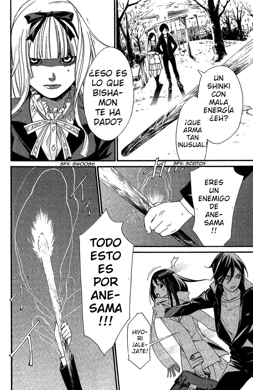 Read Noragami ES Manga Online
