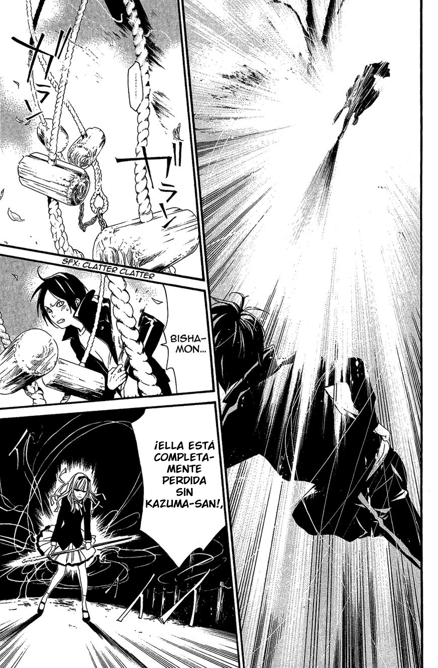 Read Noragami ES Manga Online
