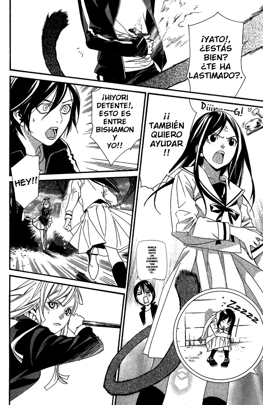 Read Noragami ES Manga Online