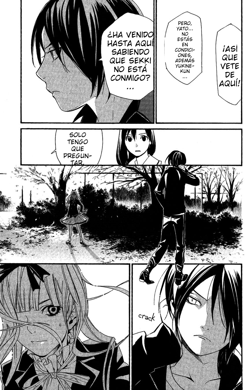 Read Noragami ES Manga Online