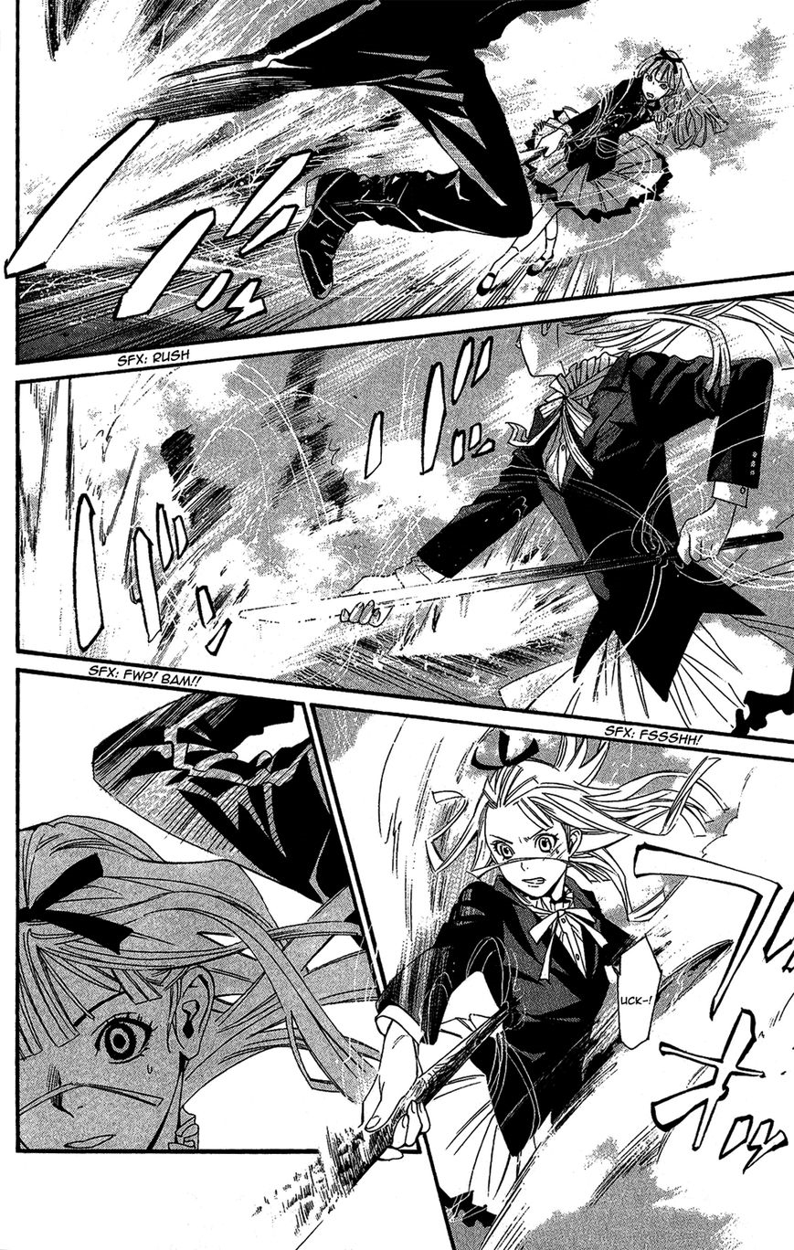 Read Noragami ES Manga Online