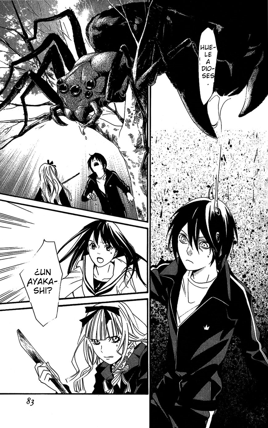 Read Noragami ES Manga Online