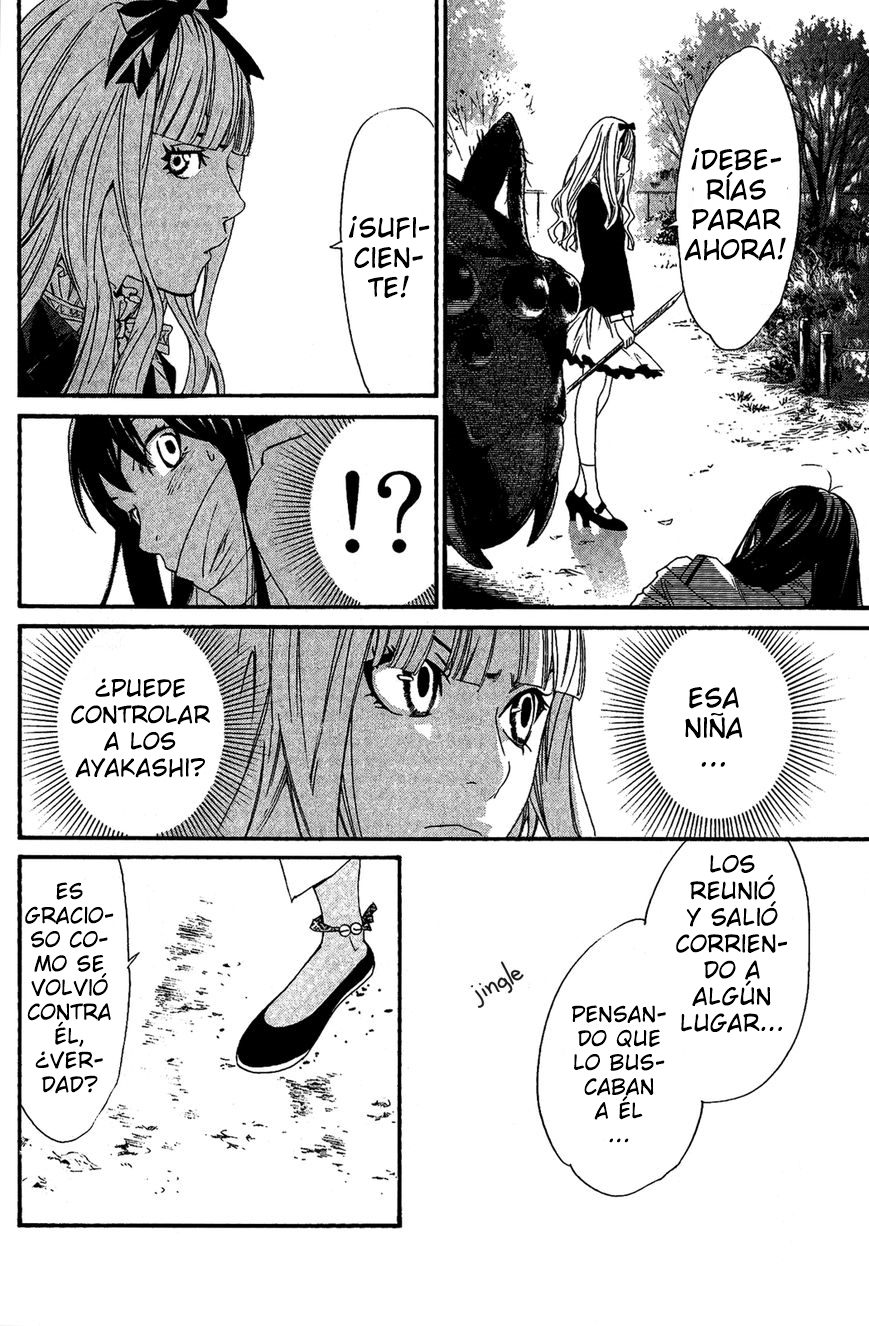 Read Noragami ES Manga Online
