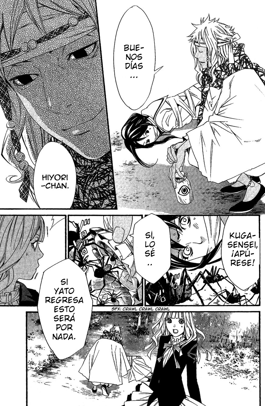 Read Noragami ES Manga Online