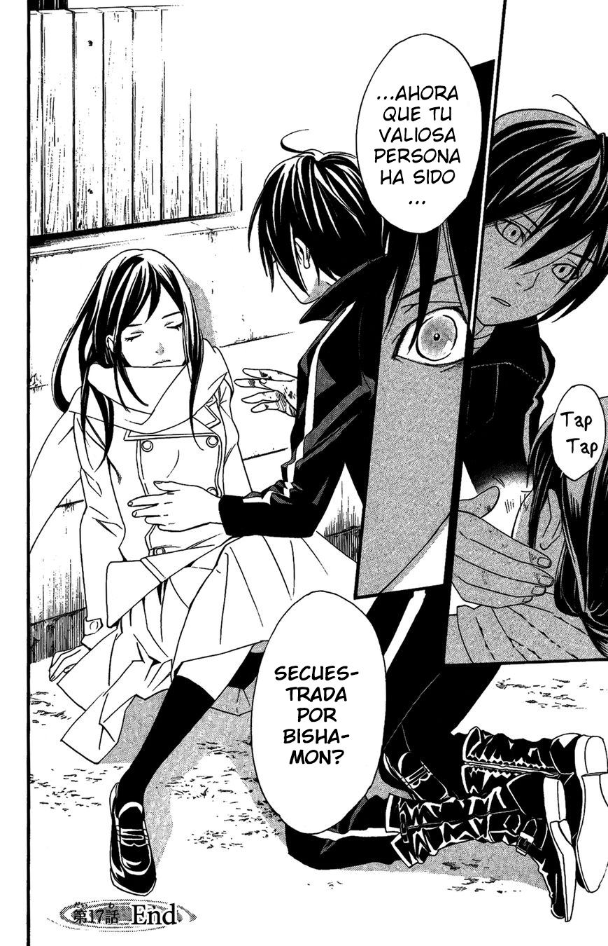 Read Noragami ES Manga Online