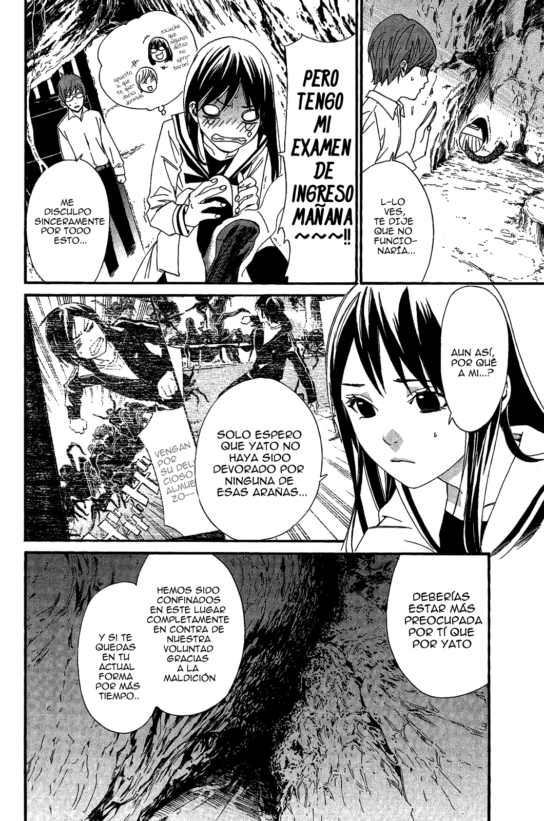 Read Noragami ES Manga Online
