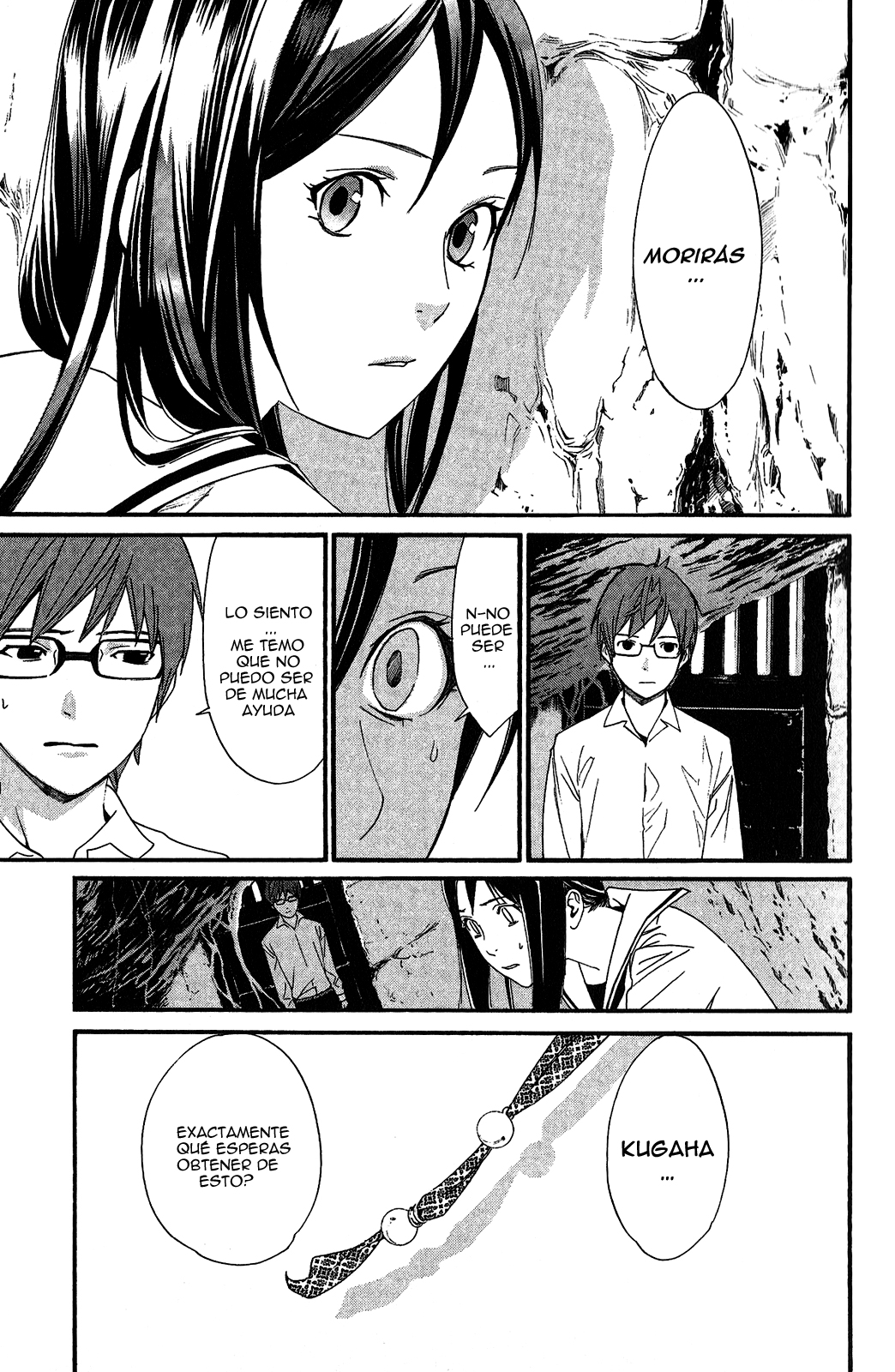 Read Noragami ES Manga Online