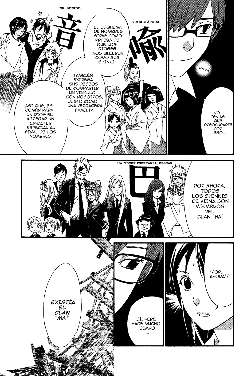 Read Noragami ES Manga Online