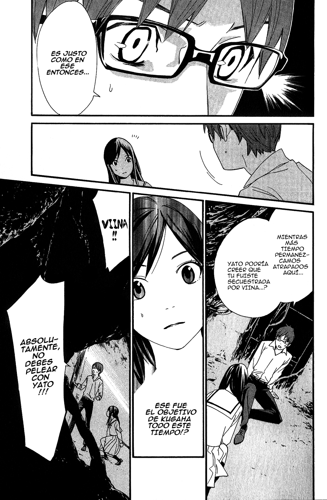 Read Noragami ES Manga Online