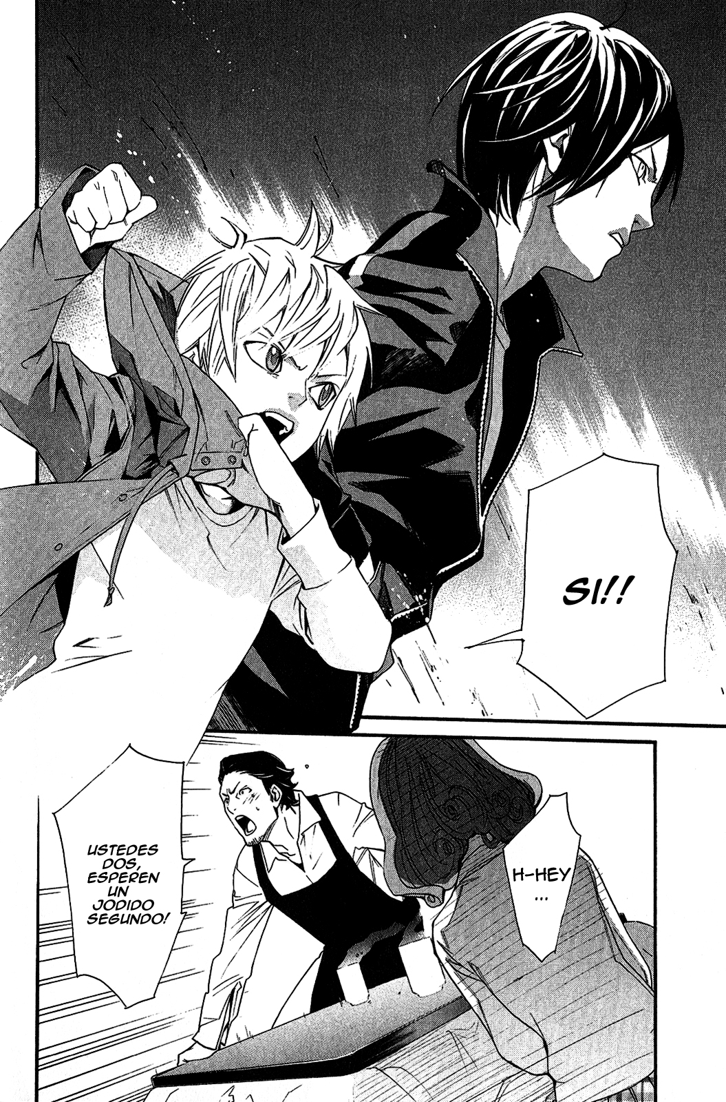 Read Noragami ES Manga Online