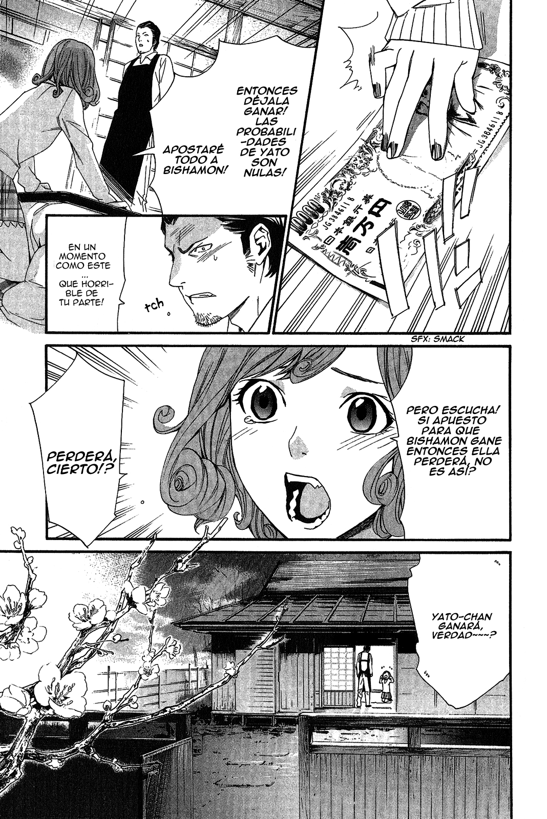 Read Noragami ES Manga Online
