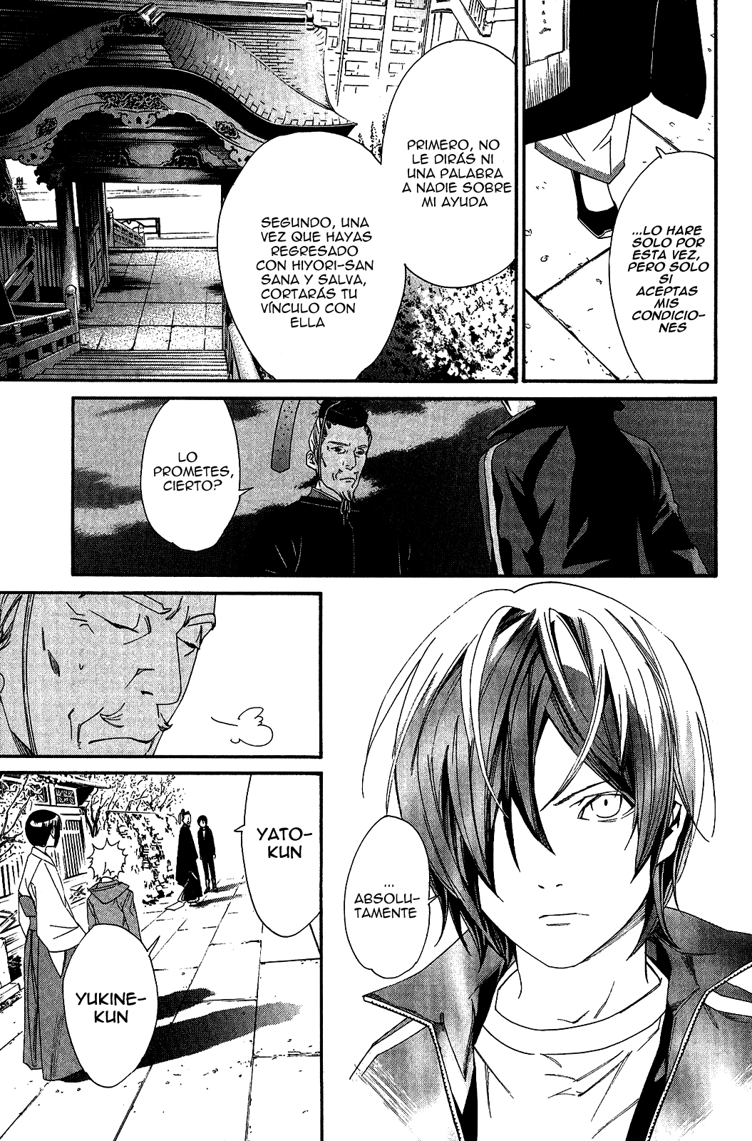Read Noragami ES Manga Online