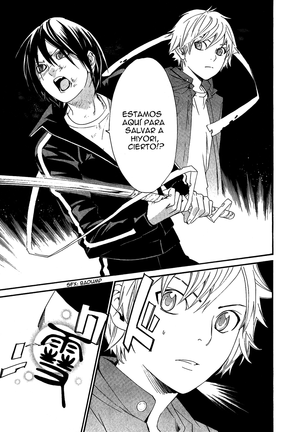 Read Noragami ES Manga Online