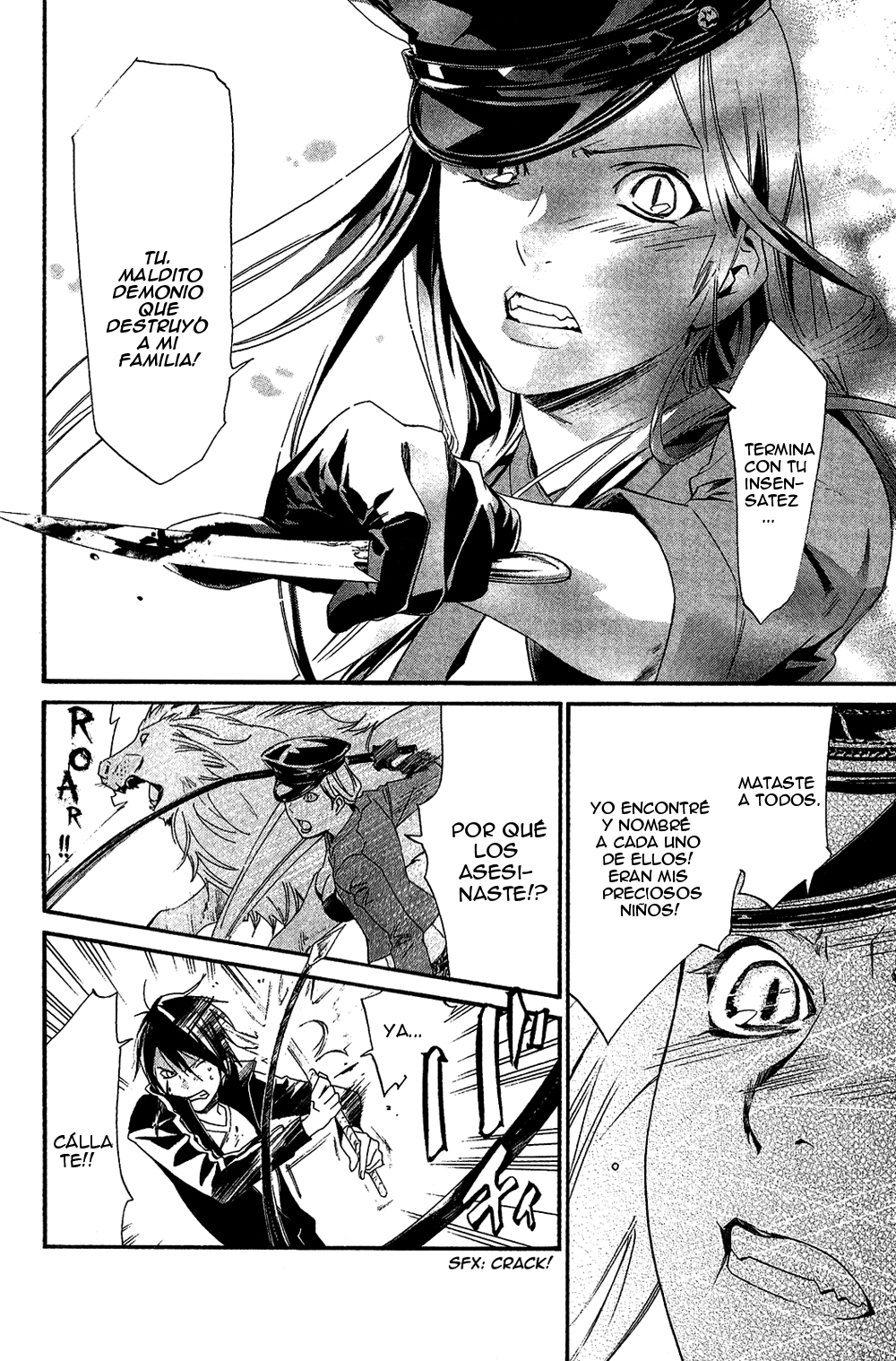 Read Noragami ES Manga Online