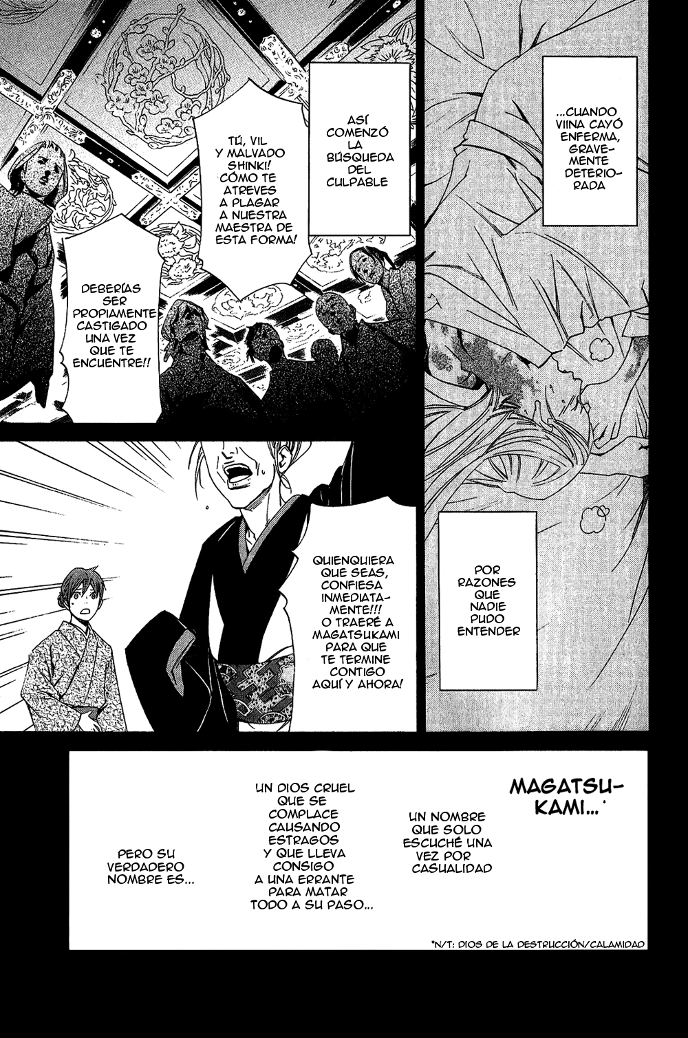 Read Noragami ES Manga Online