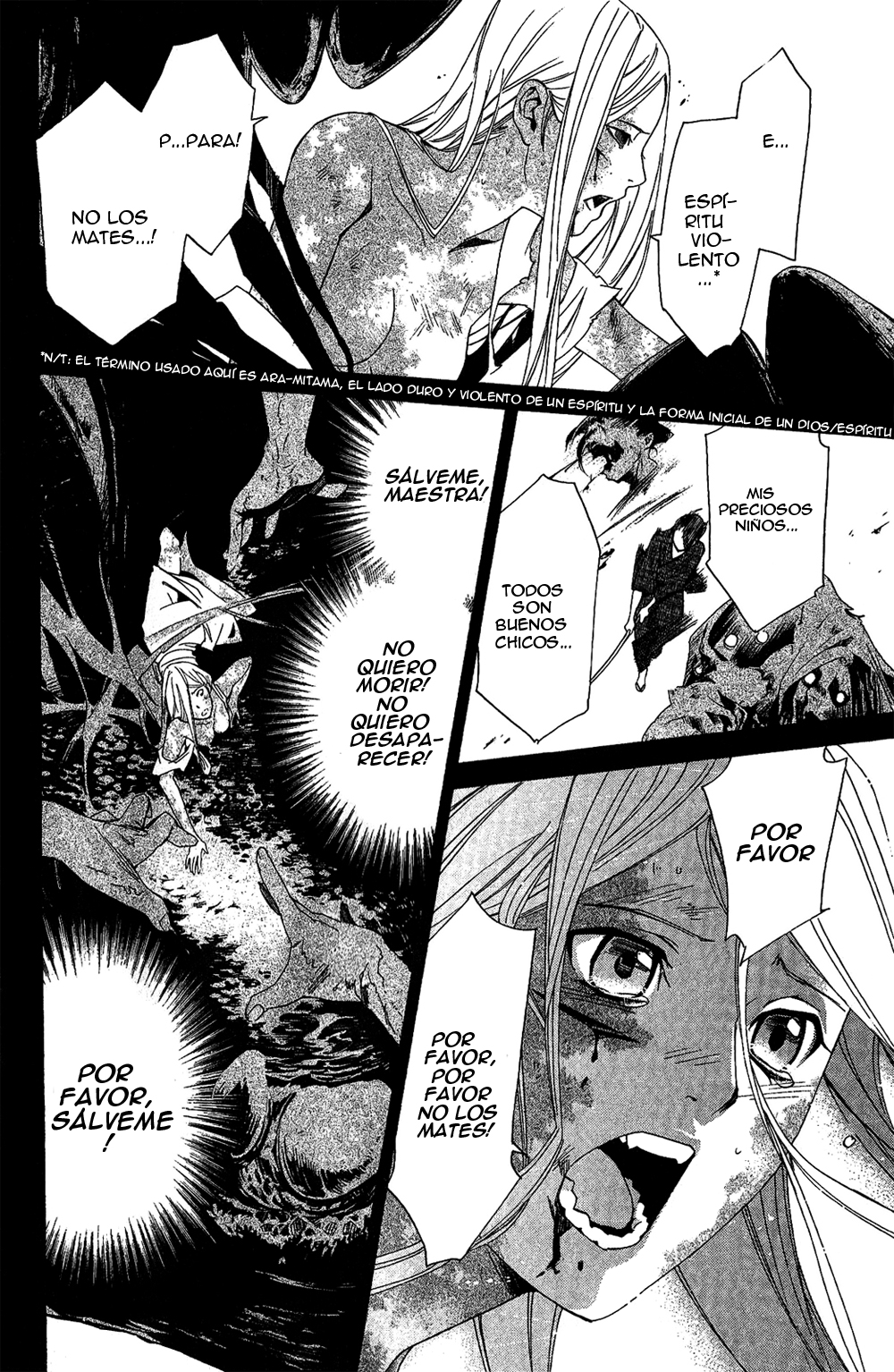Read Noragami ES Manga Online