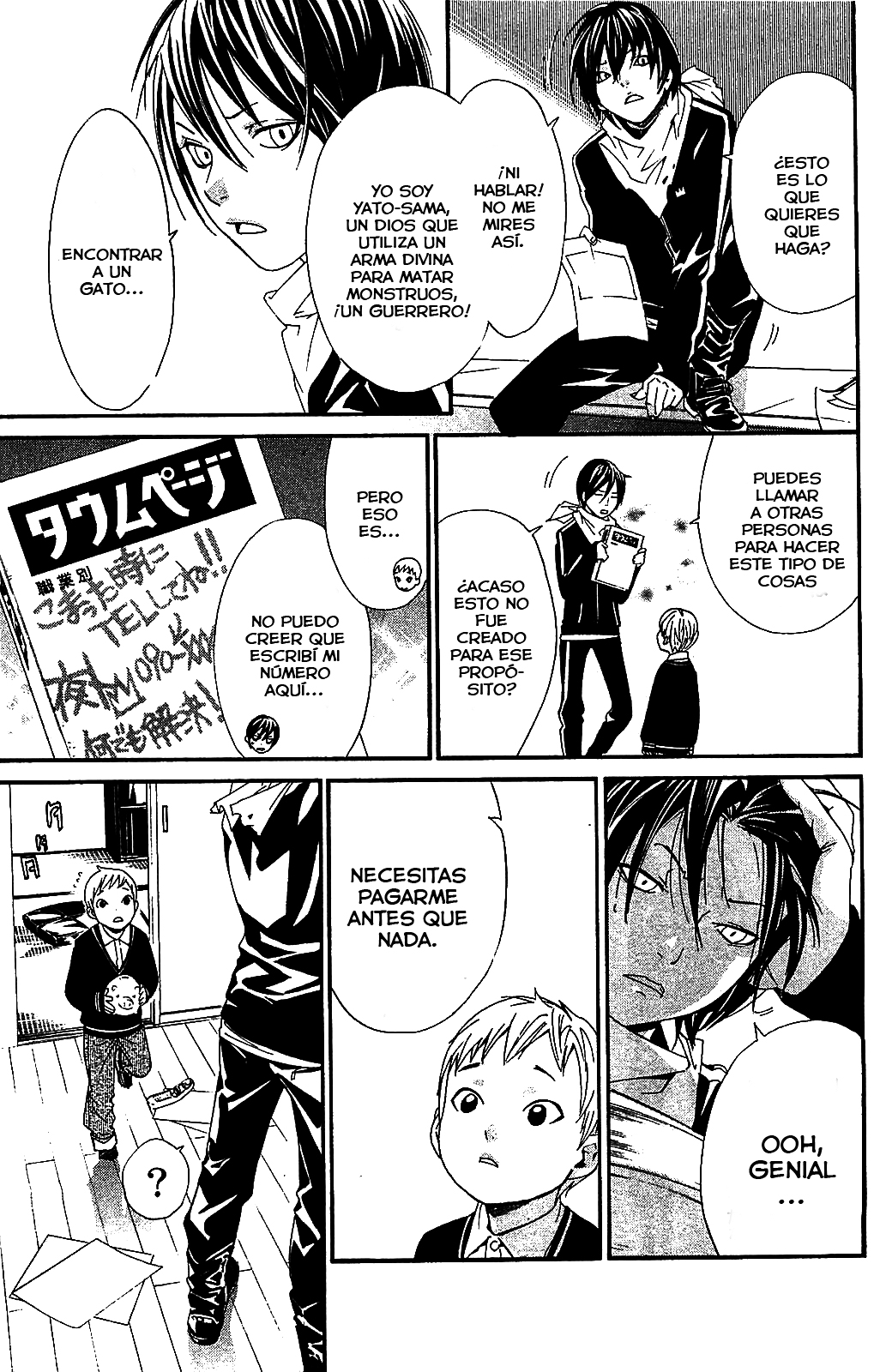 Read Noragami ES Manga Online